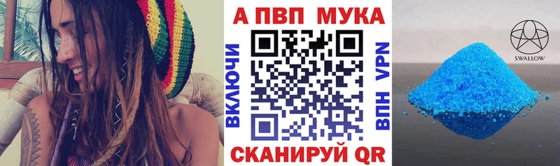Все наркотики Пугачёв Alpha PVP ГАШИШ COCAIN