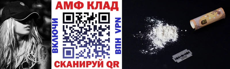 где купить наркоту  Пугачёв  Амфетамин Premium 