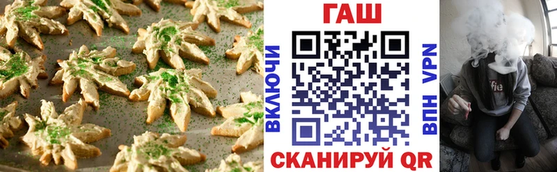 Печенье с ТГК конопля  Пугачёв 