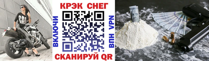 это как зайти  цены   Пугачёв  COCAIN 97%  blacksprut рабочий сайт 