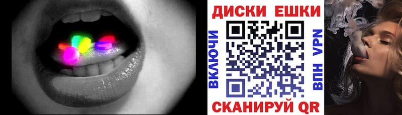 купить наркотики сайты  Пугачёв  маркетплейс как зайти  Ecstasy Дубай 