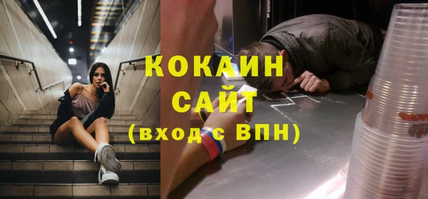 COCAINE Абинск