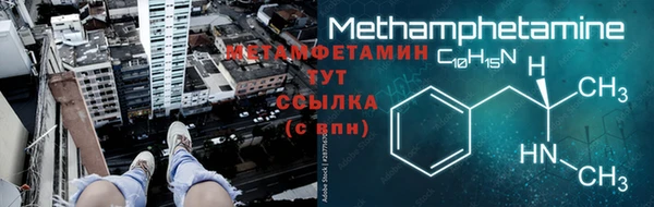 бутик Рославль