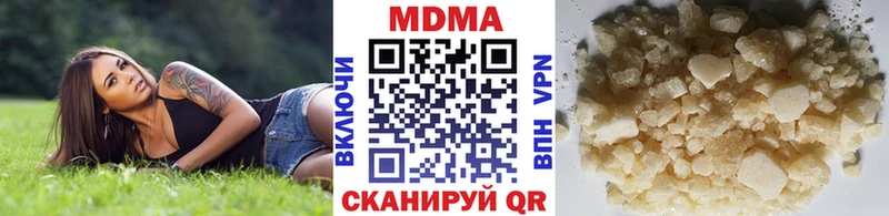 магазин продажи наркотиков  Пугачёв  МДМА Molly 
