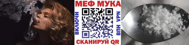 дарнет шоп Пугачёв МЯУ-МЯУ кристаллы