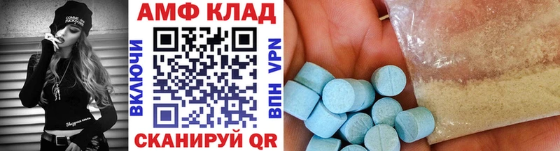 Метамфетамин пудра  Пугачёв 