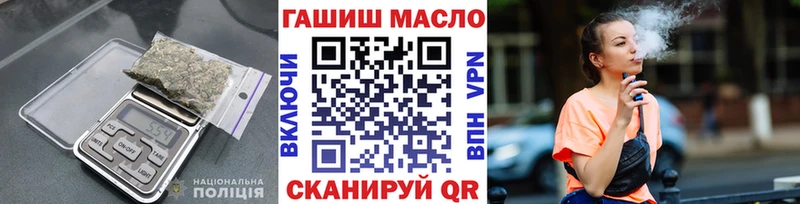 ТГК концентрат наркота Пугачёв